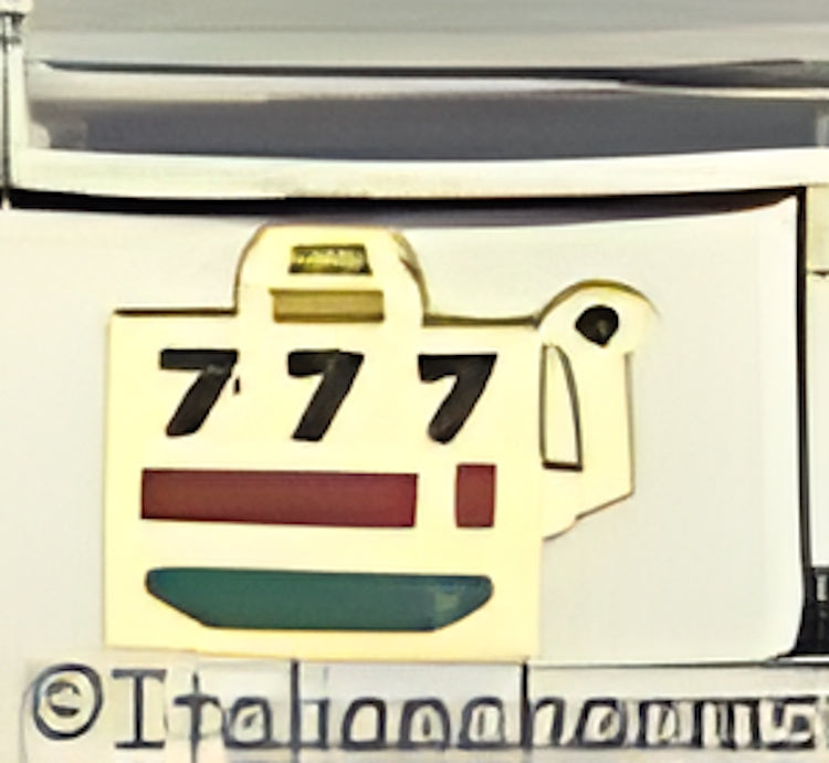 Slot Machine with 7s