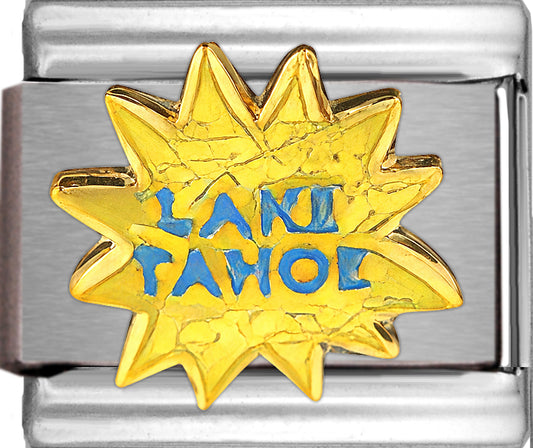 Lake Tahoe on Sparkle Yellow